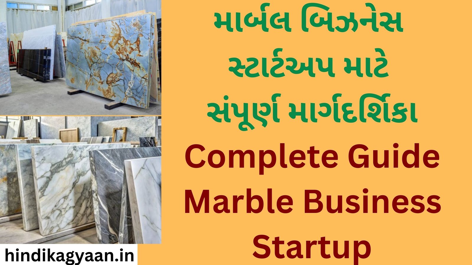 Complete Guide Marble Business Startup